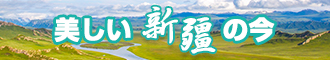 一字马小妹被大鸡巴操新疆banner-w330n60.jpg